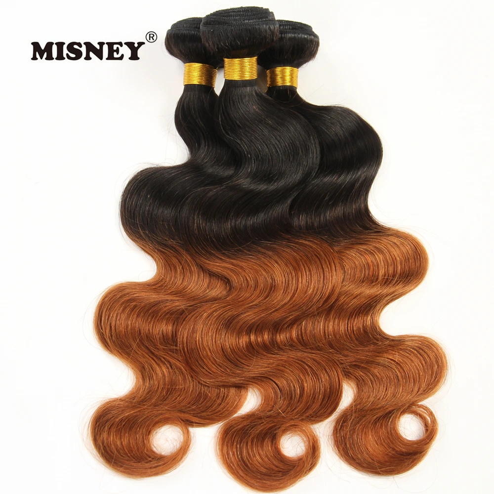 Бразильские волосы без повреждений 3 пряди волнистые с эффектом омбре два тона