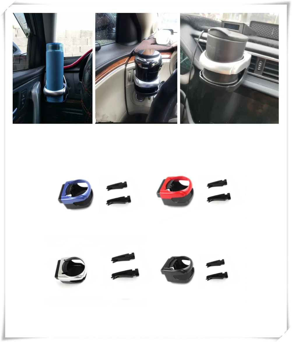 Бутылка для воды в автомобиль кронштейн пепельницы кофейных напитков аксессуары