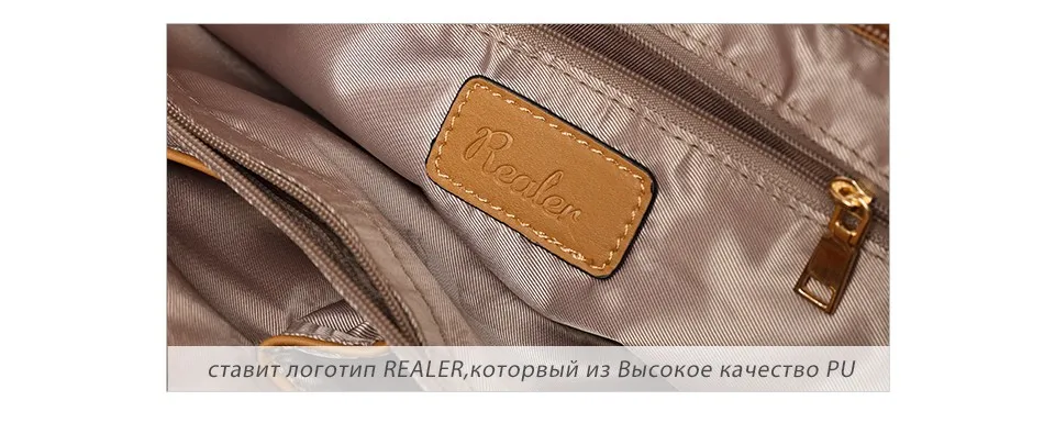 Realer бренд 3 шт. Печатных Сумочка Женский Композитный сумка большая емкость из искусственной кожи сумка+ небольшая сумка+ портмоне