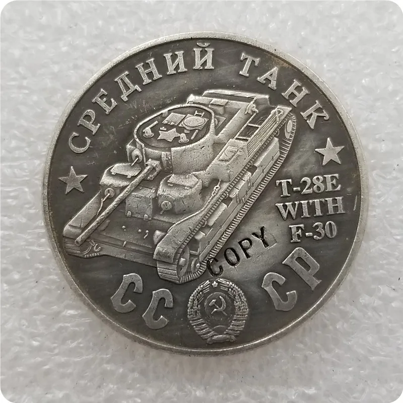 TAHK78 1945 CCCP СССР 100 рубля средние танки копия монет - Color: TAHK78