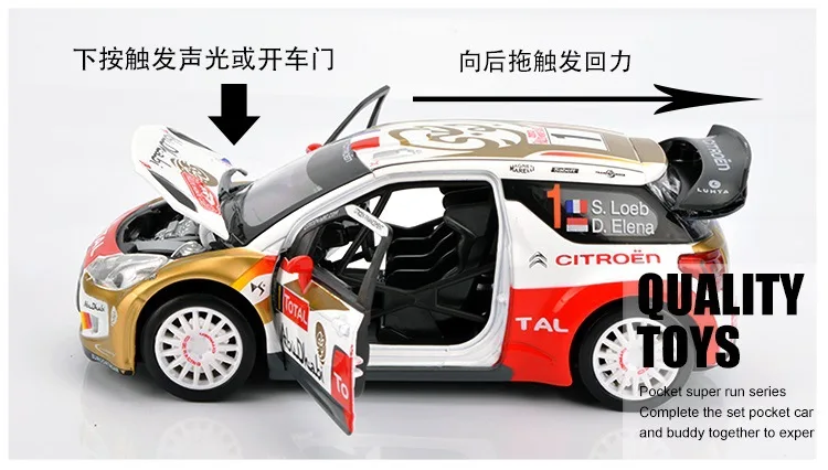 1:32 автомобиль из литого металла модель игрушки для Citroen DS3 ВКР с отступить Функция электронная игрушка с моделирование света и музыки игрушка