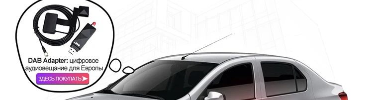 Isudar 2 Din Авто Радио Android 9 для Dacia/Sandero/Duster/Renault/Captur/Lada/Xray 2/Logan2 Автомобильный мультимедийный видео плеер gps DVR