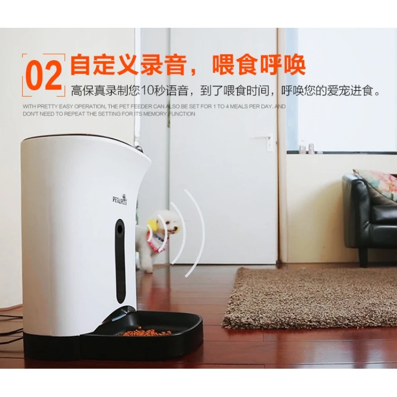 Фото Petwant автоматический smart pet кормушка Диспенсер Для товары собак кошек США Petwant автоматический smart pet кормушка Диспенсер Для товары собак кошек США