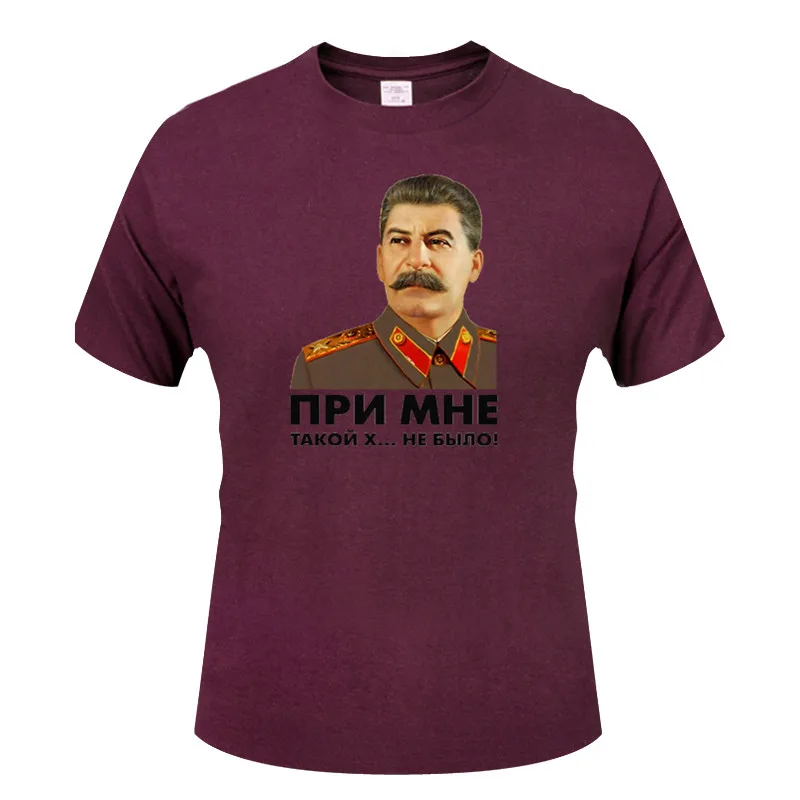 Wine Летняя новая модная одежда футболка СССР Сталин принт Мужская однотонная Приталенная футболка с коротким рукавом мужские повседневные футболки - Цвет: Wine