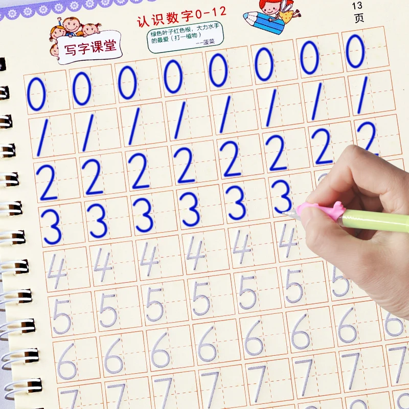 Тетрадь с рисунками животных фруктов пиньин 20 шт./компл.| |