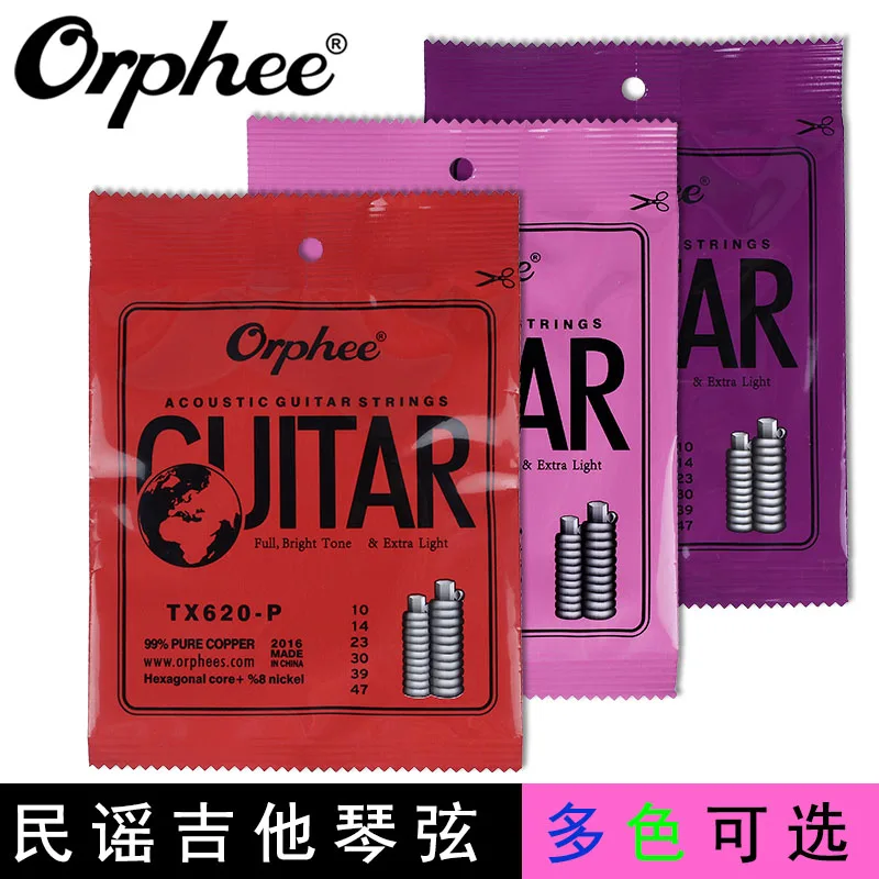 10 наборов вакуумных Orphee TX620-P TX620-C профессиональные акустические гитарные струны