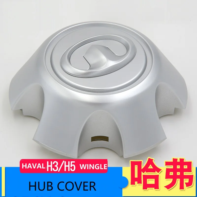 WEILL 3102103 K01 B1 Крышка отделки колеса (16 дюймов) _ для GWM HOVER HAVAL H3 H5|Колпаки ступицы| |