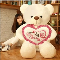 plush toys hug chinese bear teddy bear big doll hug the bear birthday present buy for your girlfriend or boyfriend