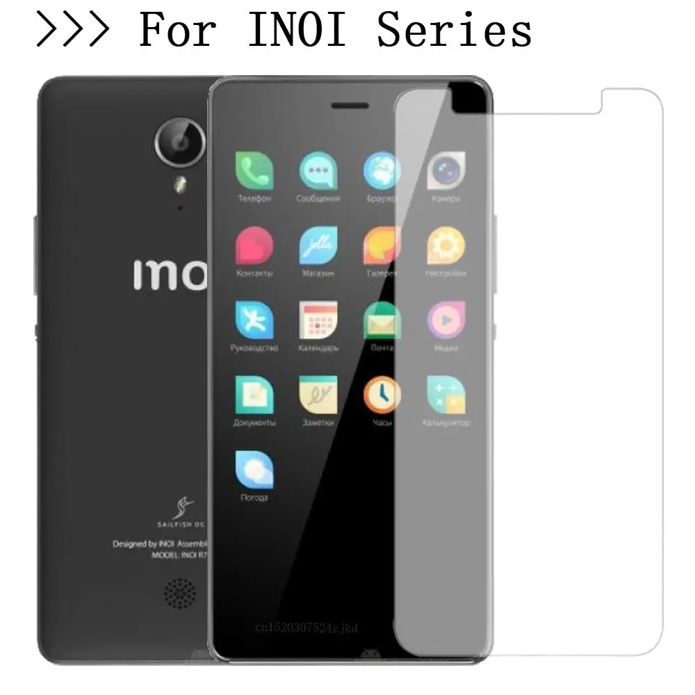 Для INOI 6 lite закаленное стекло 9H 2.5D Премиум Защитная пленка для экрана 7 Lite 5 pro 2