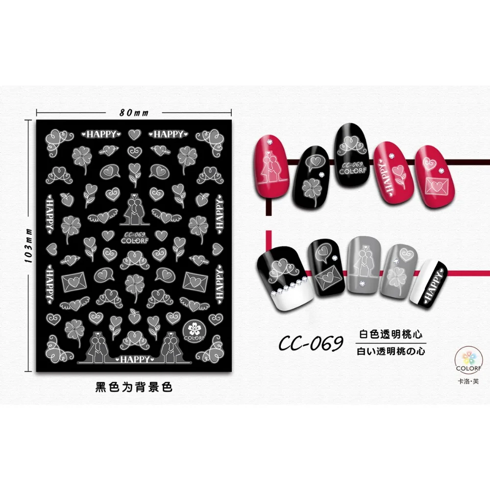 Ультратонкая самоклеющаяся 3d-наклейка UPRETTEGO для дизайна ногтей, прозрачная белая кружевная наклейка с цветами и сердечком, розовая бабочка,...