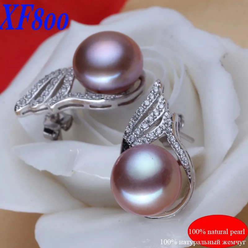XF800 оригинальные серьги гвоздики из пресноводного жемчуга с крыльями 9 10 мм