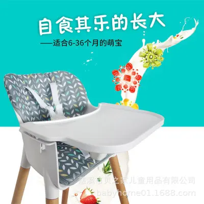 Детский высокий стул детский обеденный из твердой древесины бука