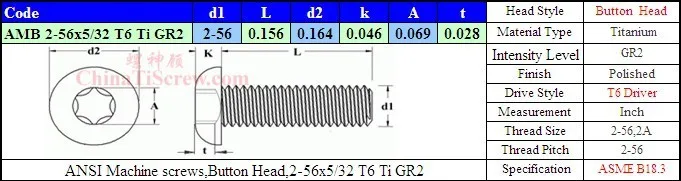 Титановые винты 2-56x7/32 кнопочная головка Torx T6 Драйвер Ti GR2 полированный 50 шт