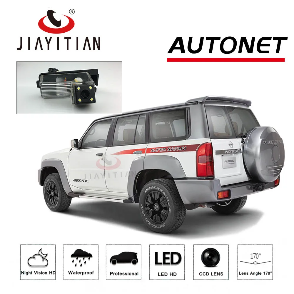 JIAYITIAN камера заднего вида для Nissan Patrol Y61 Patrol 4WD/CCD/ночное видение/обратная камера/резервная камера/камера номерного знака