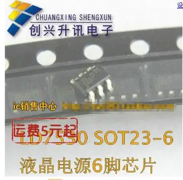 10 шт. LD7530PL SOT23 6 LD7530 SOT 7530 7530PL 23 5 KP SMD|screen|screen 6pl |