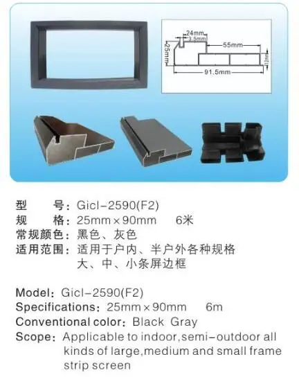 

1m/pc 6pcs/lot Gicl 2590F2 9025 extruded aluminum profiles led frame black frame LED display sign frame Framework