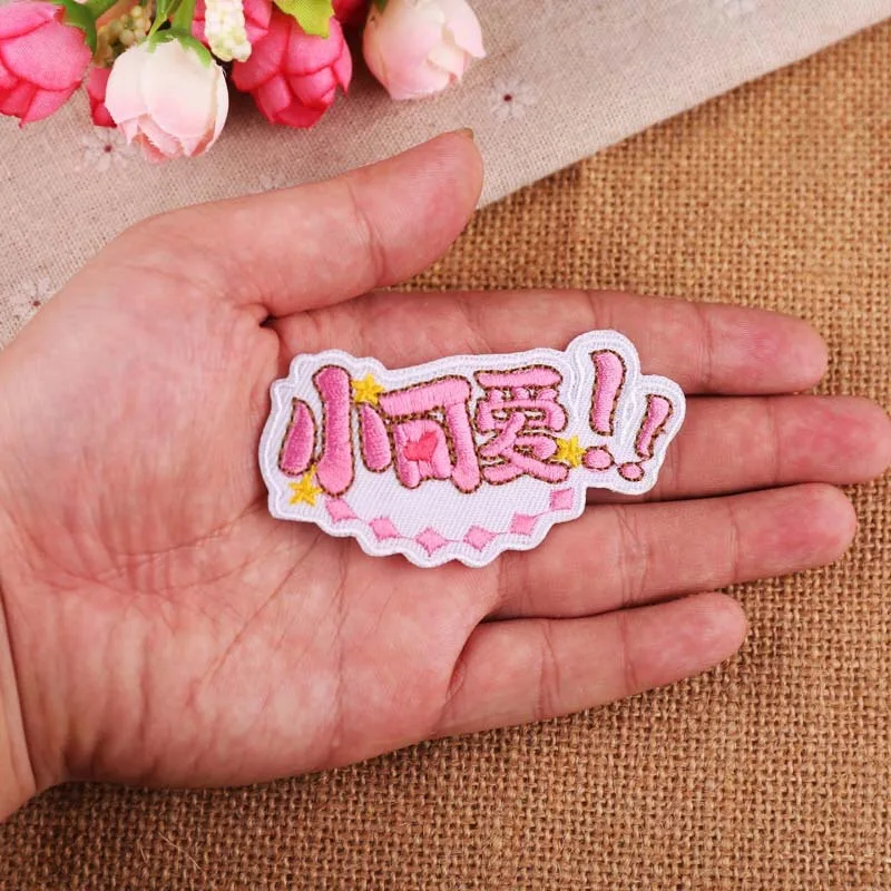 С надписями и шитья китайские иероглифы приклеивающиеся утюгом нашивки для