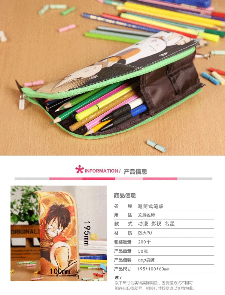 Чехол для ручек и карандашей из ПУ кожи водонепроницаемый с рисунком аниме атака