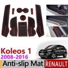 Противоскользящий резиновый коврик для ворот для Renault Koleos 1 2008-2016, аксессуары Samsung QM5 2009, 2010, 2011, 2012, 2013, 2014, 2015