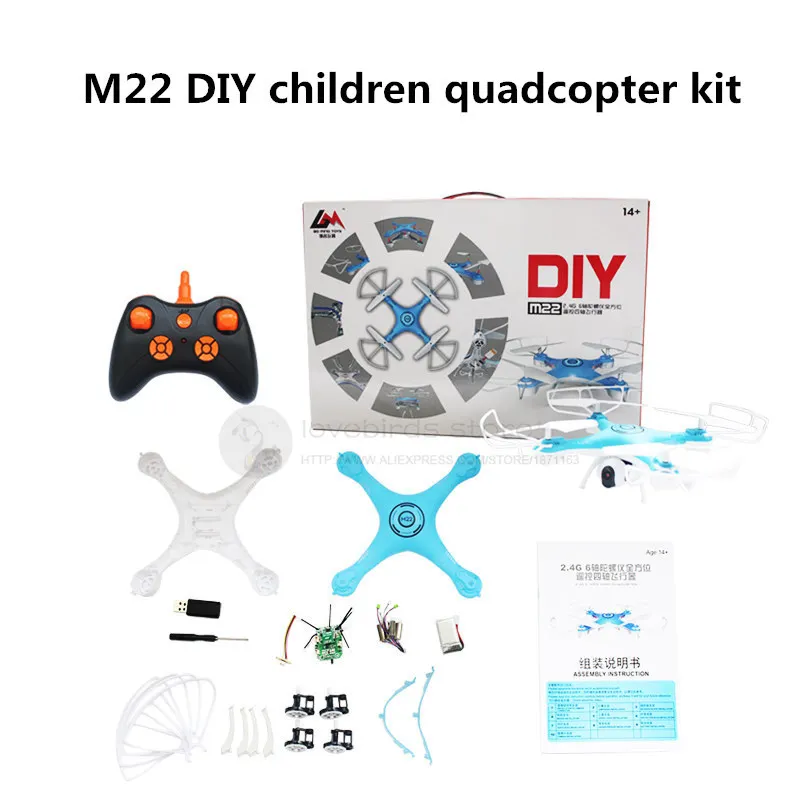 Игрушка сделай сам M22 2 4G FPV Квадрокоптер в комплекте детская культура мини Дрон