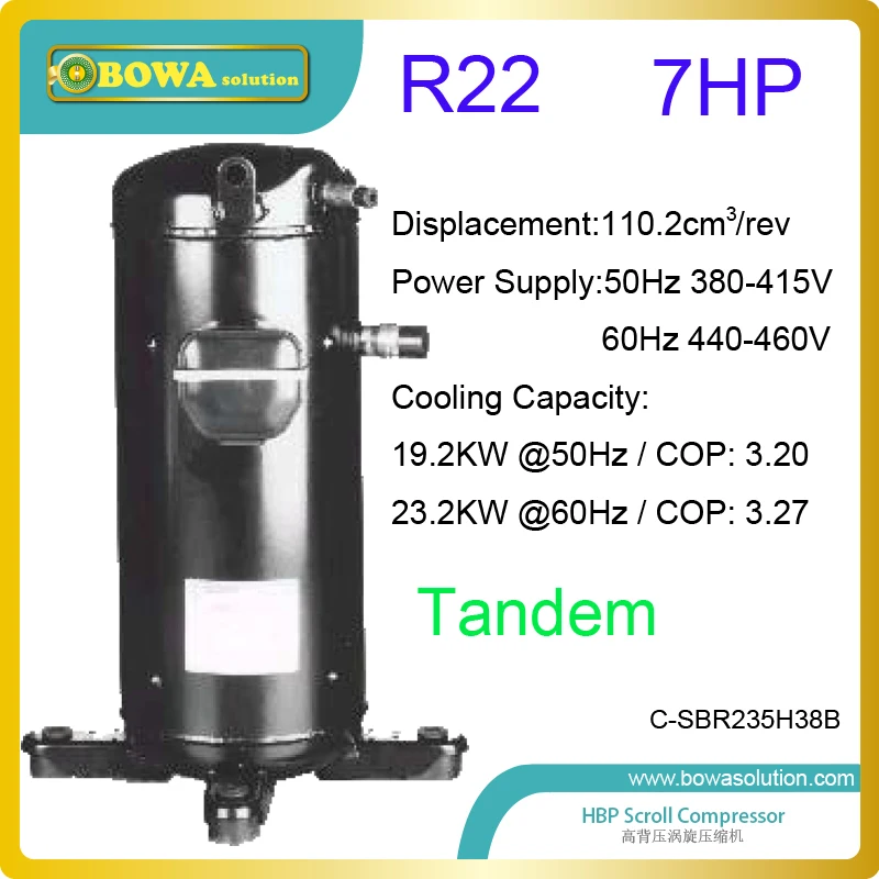 Тандемные компрессоры для охлаждающей жидкости 7HP с балансировочным портом