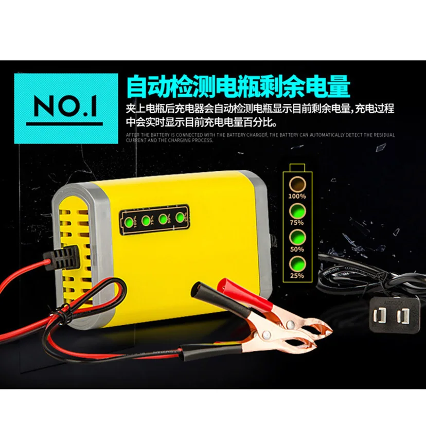 12В автомобильное Мотоциклетные батареи Зарядное устройство для 7AH 10AH 12AH 20AH