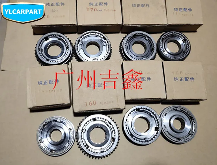 Для Geely LC Cross, GC2-RV, GX2, Emgrand Xpandino, Panda, Pandino, GC2, Автомобильный Ручной синхронизатор передачи