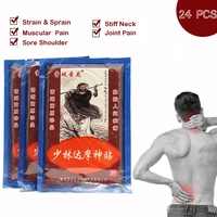 24pcs chinese shaolin medical plaster for joint back or neck pain tiger balm curative patch kneeling at arthritis z08054