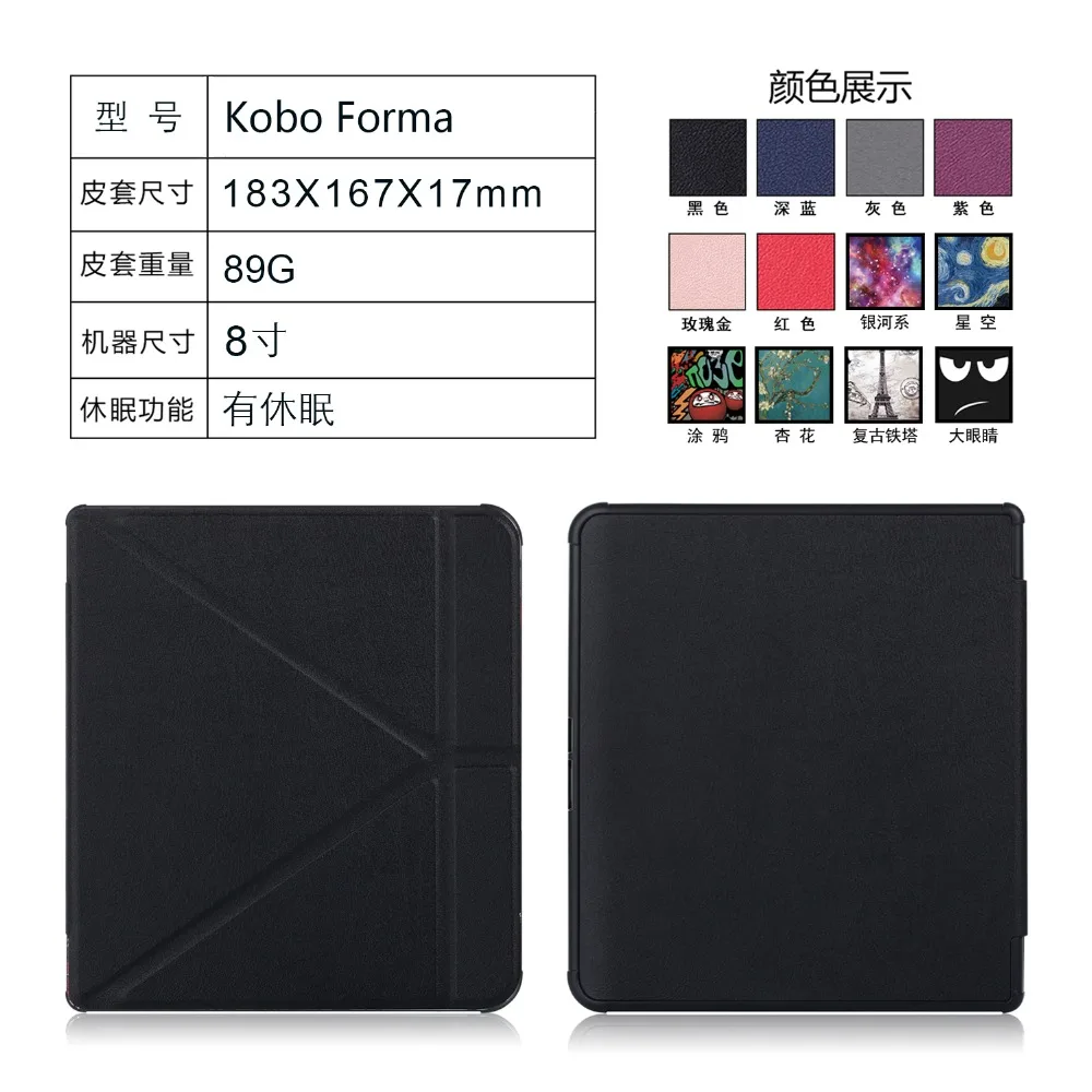 Кожаный чехол с принтом для Kobo Forma 8 ''трансформаторные стойки Задняя крышка KOBO