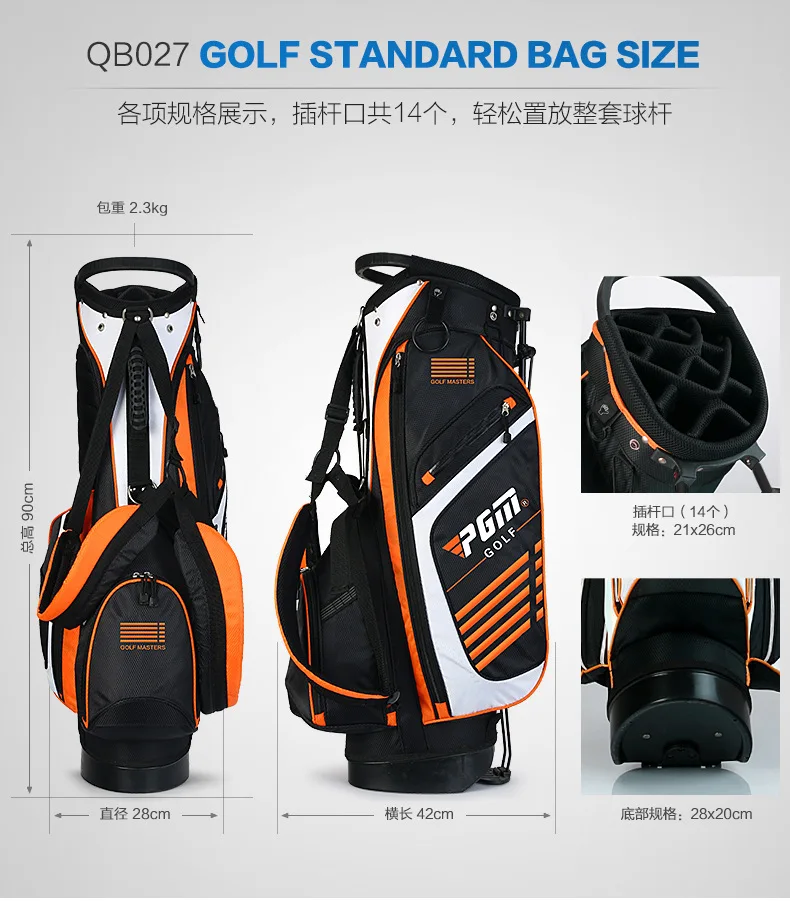 PGM сумка для гольфа с подставкой гольф-клубов Bag14-ways мягкий разделитель Топ, наплечный ремень, ультра легкие весовые клубы не включены