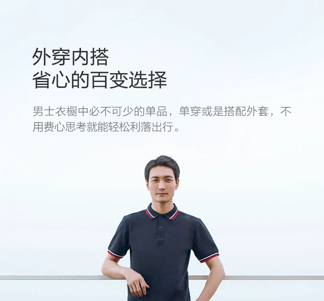 Xiaomi Mijia 90 точек Для мужчин летние шорты рукавом с коротким рукавом на открытом воздухе рубашки поло из дышащего хлопка, Повседневное с лацканами, для досуга Костюмы
