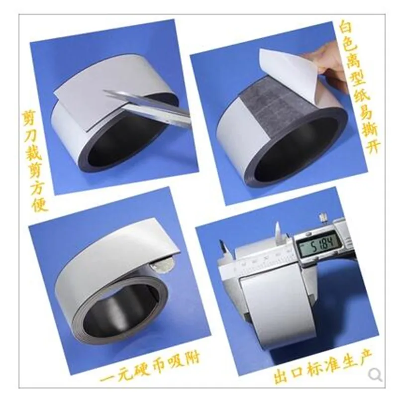 Самоклеящаяся резиновая лента с магнитной полосой 5 м гибкая магнитная для