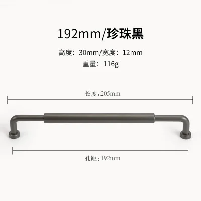 192mm black 128 192 мм современный простой модный матовый латунный кухонный шкаф для шкафа дверная ручка пятнистая никелевая черная ручка для ящика шкафа - Цвет: 192mm black