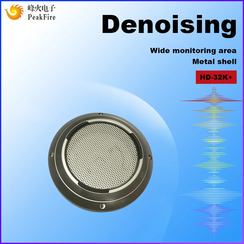 

Hidden Audio Surveillance Pickup Microphone Security Hearing Equipment High Sensitive Audio Microphone