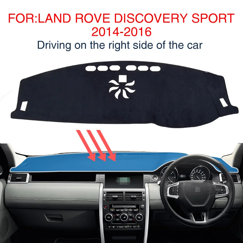 Для Land Rover Discovery Спорт панель защитный коврик подушка тени Нескользящие