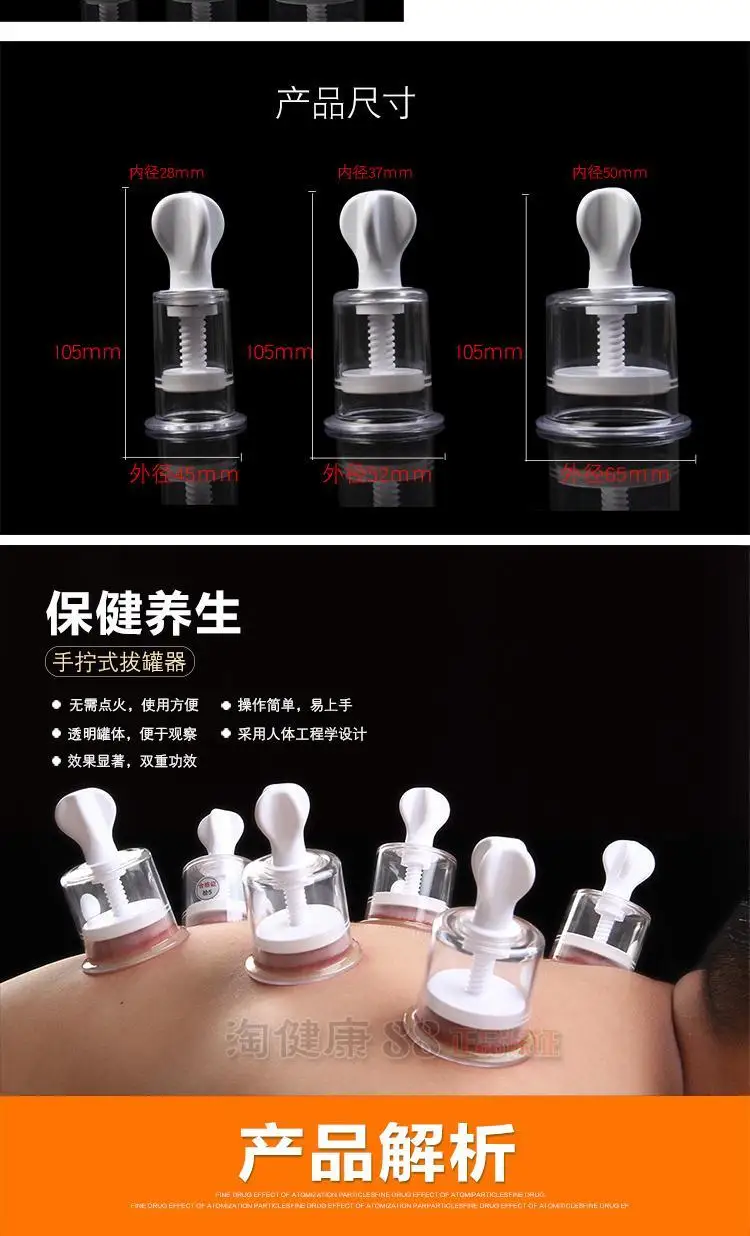 hand-twist vacuum Cupping set 12 pcs household acupuncture massage cup cans | Красота и здоровье