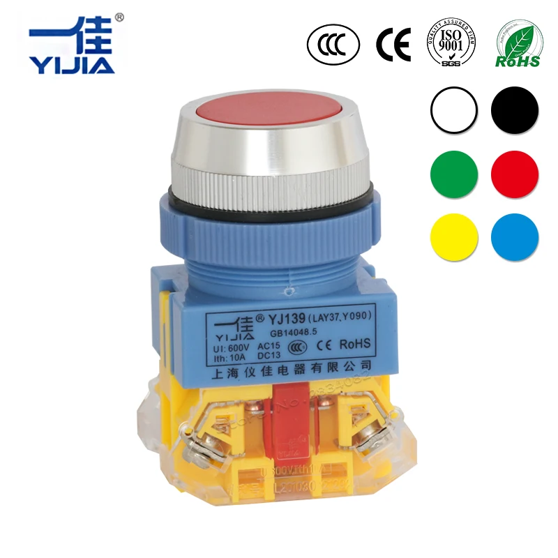 Серебряный контакт 30 мм мгновенное быстрое устройство переключатель без