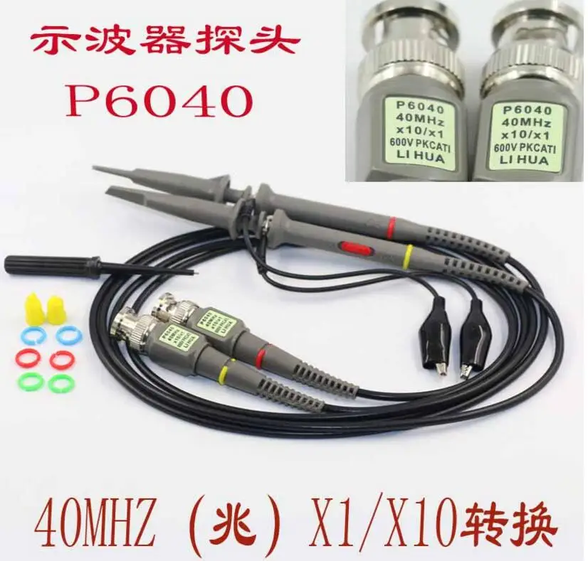 2 шт. щупы для осциллографа 20 МГц 40 60 100 150 200 МГц|probe leads|probe test leadsprobe oscilloscope |
