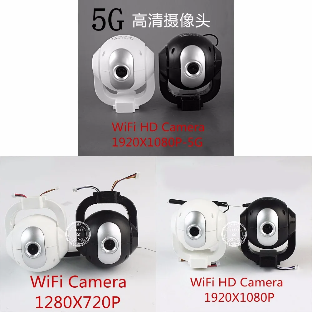 Квадрокоптер SJ/RC SJRC S70 S70W запасные части 2 4G 1280*720P камера/2 1920*1080P HD камера/5G камера|x8