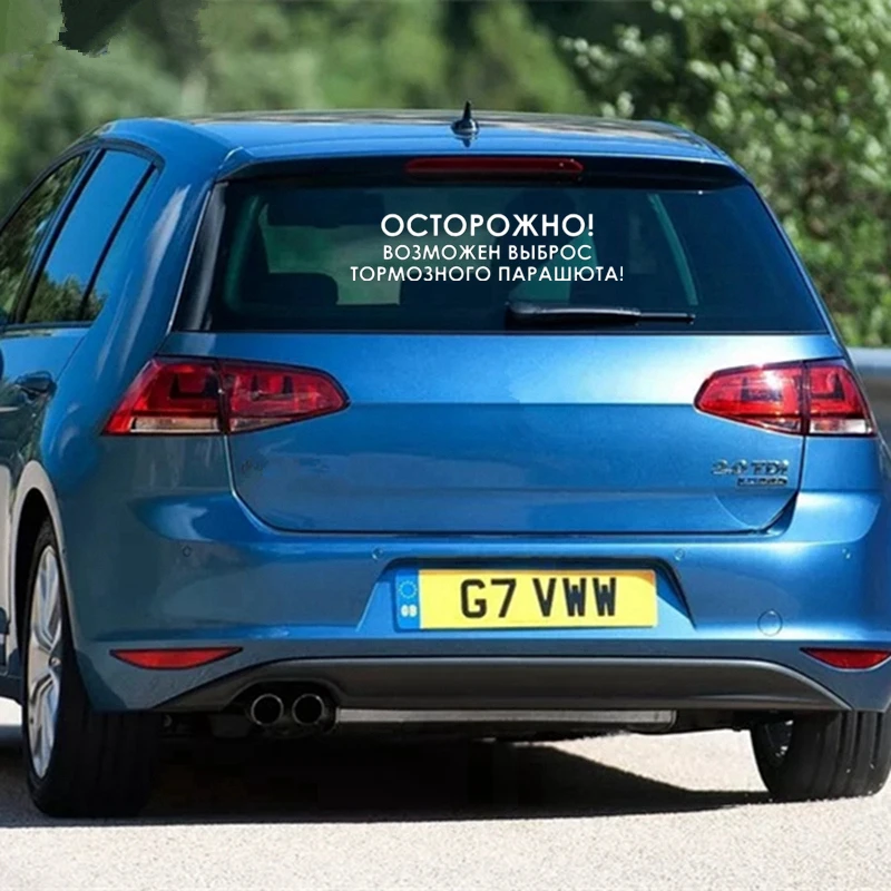 CS 998#60*15см наклейки на авто осторожно выброс парашюта водонепроницаемые машину