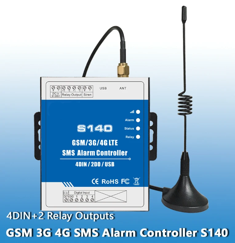S140 GSM/3G/4G SMS контроллер сигнализации используемый для авторизованного доступа к