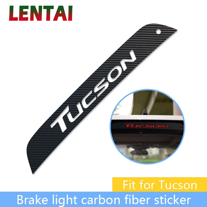 Овере авто высокие стоп сигналы светильник наклейки углеродного волокна