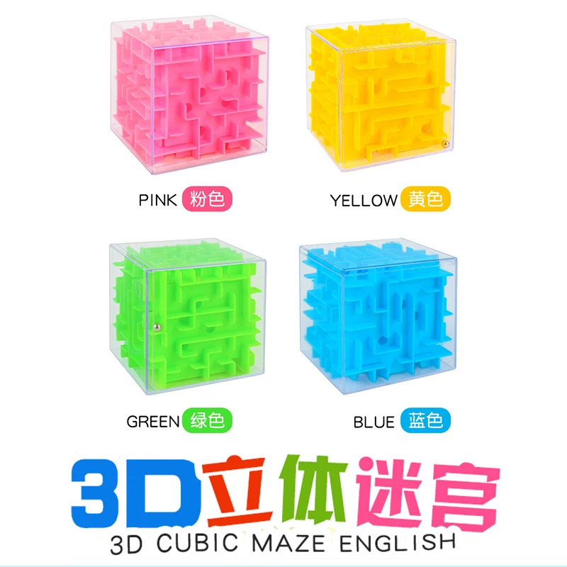 Мини лабиринт 3D волшебный Интеллектуальный шар детский баланс логика игра
