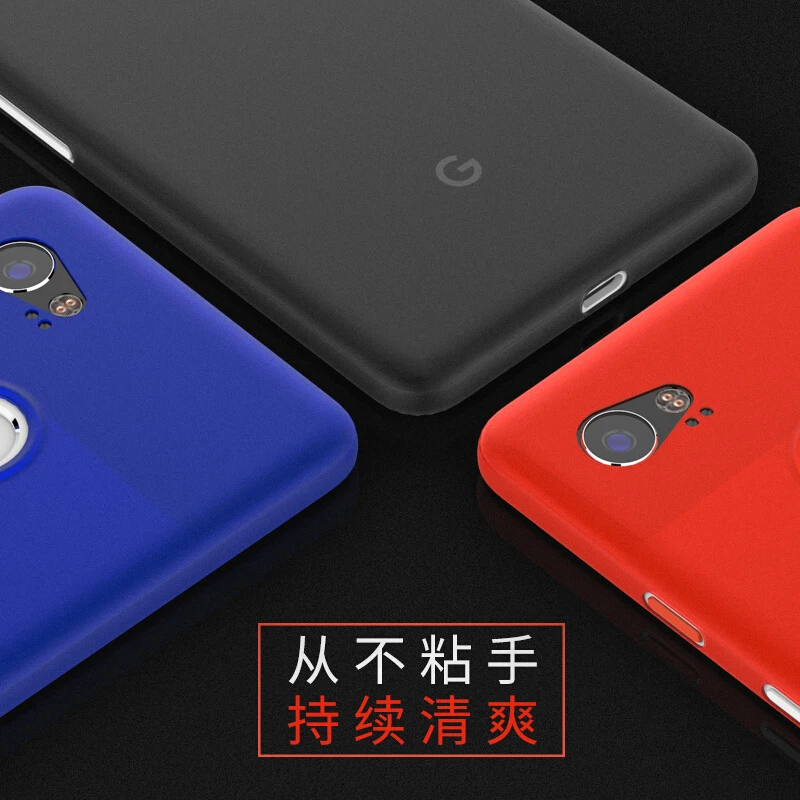 Новое поступление Dreamysow жесткий матовый PC чехол для телефона для Google pixel XL pixel 2 vpixel XL2 задняя крышка резиновая краска