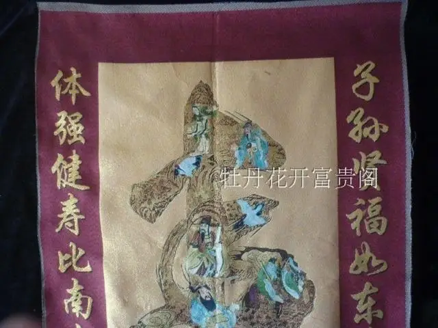 Китайская коллекция вышивка танка схема долголетия|diagram| |