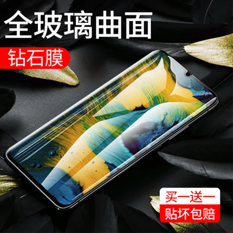 Закаленное Стекло Экран протектор для huawei P30 Pro Передняя пленка прозрачная глянцевая полная защита Экран протектор для huawei P30pro