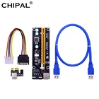 Райзер-карта CHIPAL 006 PCI-E, переходник PCI Express PCIE 1X 16X, кабель-преобразователь 0,6 м USB 3,0 SATA 4Pin питания для видеокарты