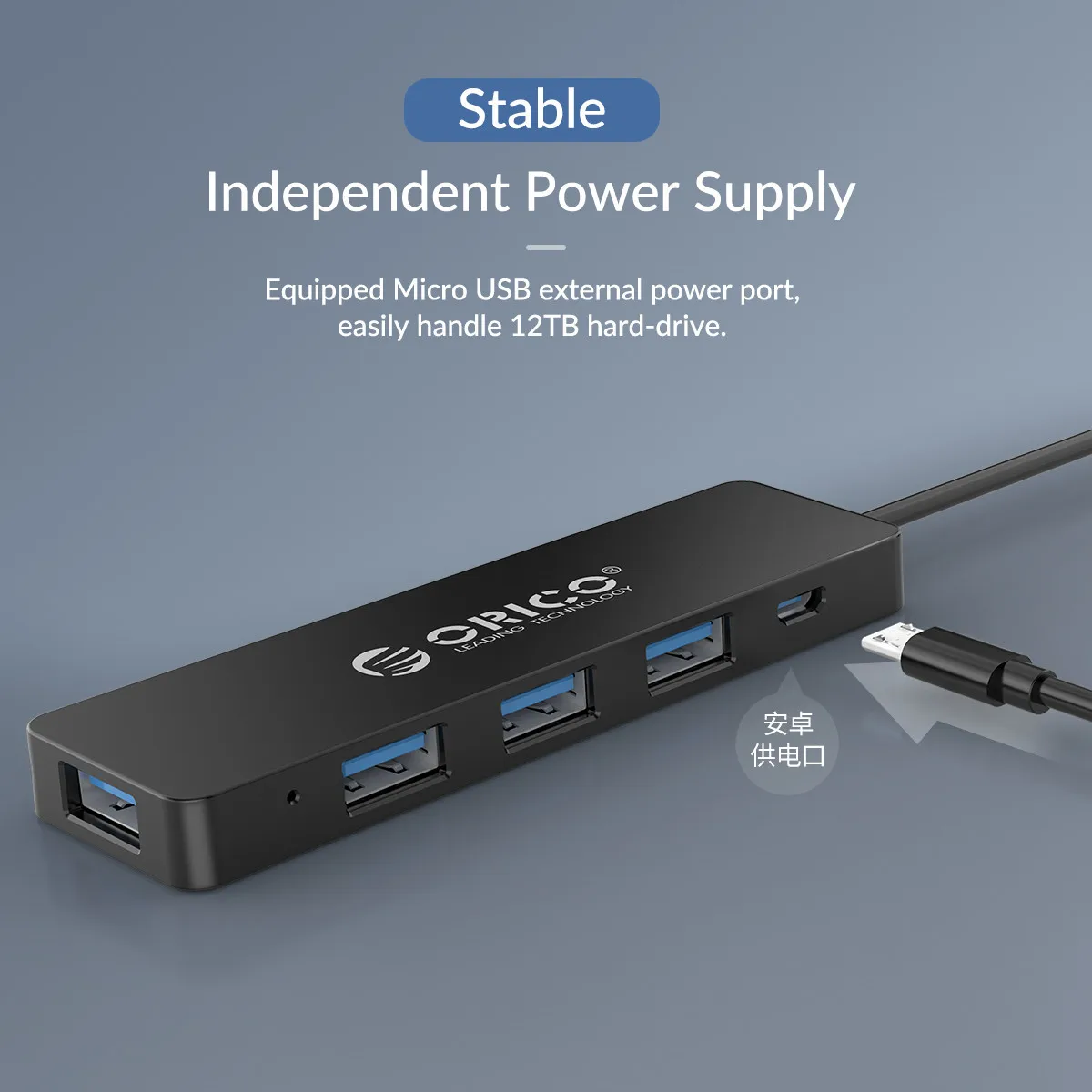 ORICO USB3.0 концентратор 5 Гбит/с 4 порта Мульти USB разветвитель OTG адаптер с интерфейсом питания для ПК MacBook ноутбук планшет компьютер
