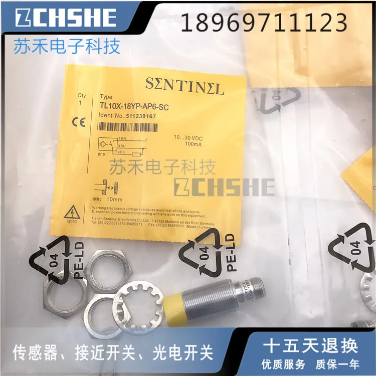 Индуктивный датчик приближения Centenary|Хранилища для электроники| |