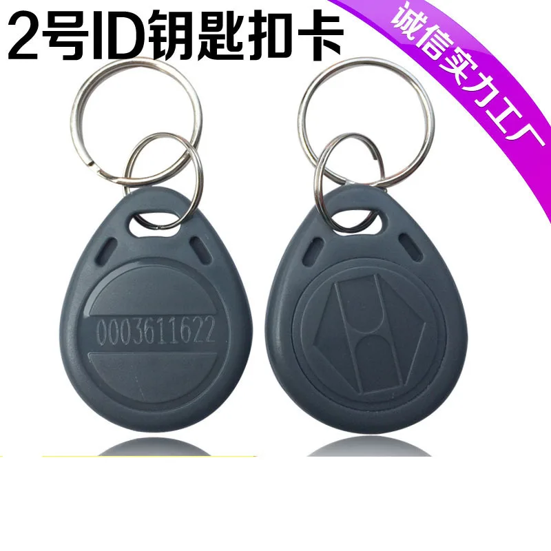 Бесплатная доставка карта контроля доступа 100 шт./лот RFID смарт идентификационных